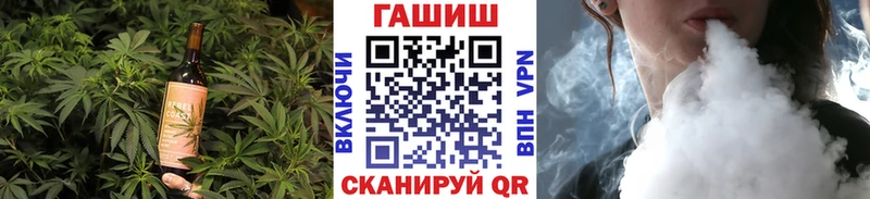 Cannafood марихуана  Купить где  Афипский 