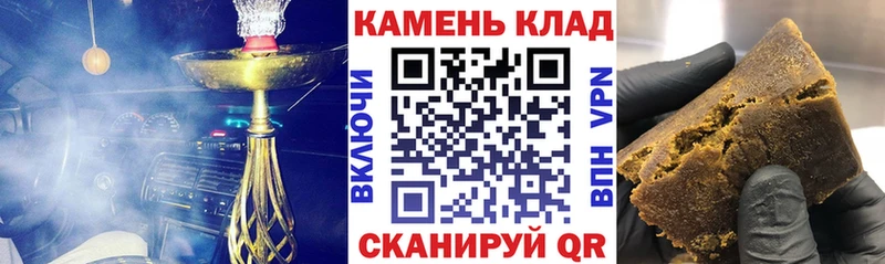 Купить закладки  Афипский  ГАШ Premium 