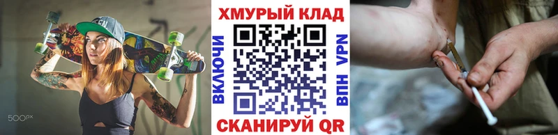 Купить закладки  Афипский  Героин Heroin 