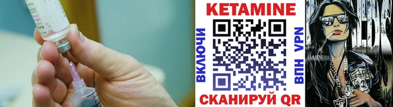 Купить где  Афипский  КЕТАМИН VHQ 