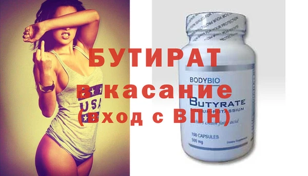 2c-b Алексин