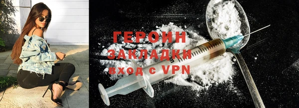 2c-b Алексин