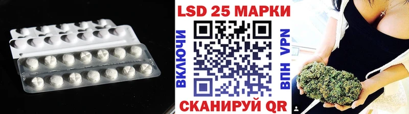 Купить где  Афипский  Лсд 25 экстази ecstasy 