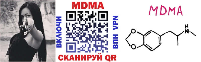 MDMA crystal  Купить закладки  Афипский 