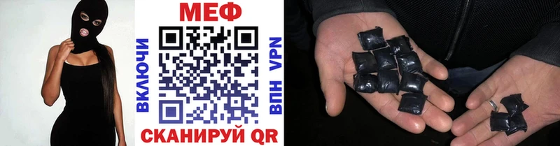 МЕФ мука  Купить  Афипский 