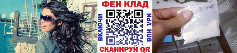Купить  Афипский  Метамфетамин кристалл 