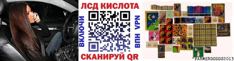 Марки NBOMe 1,8мг  Купить закладки  Афипский 