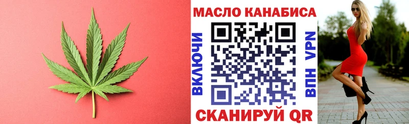 Купить где  Афипский  Дистиллят ТГК вейп с тгк 