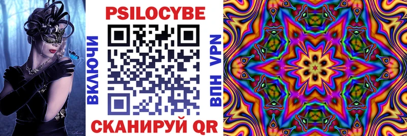 Галлюциногенные грибы ЛСД  Купить закладки  Афипский 
